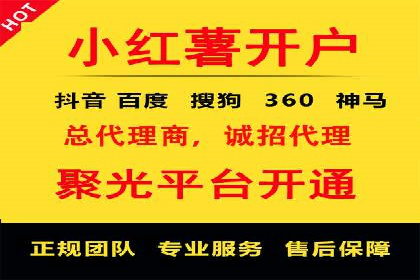 SEM推广案例：精准定位目标客户群体